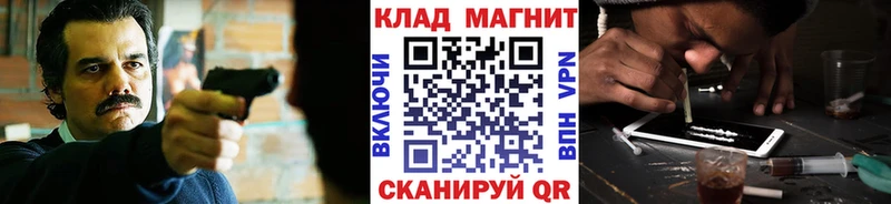 Магазины продажи наркотиков Дмитров Каннабис  Меф  Cocaine  ГАШИШ 