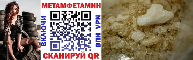 Amphetamine 97%  omg вход  Дмитров 
