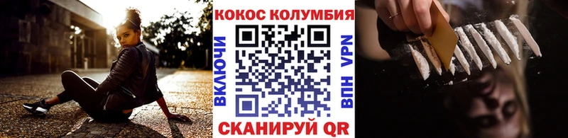 маркетплейс состав  Дмитров  COCAIN FishScale 
