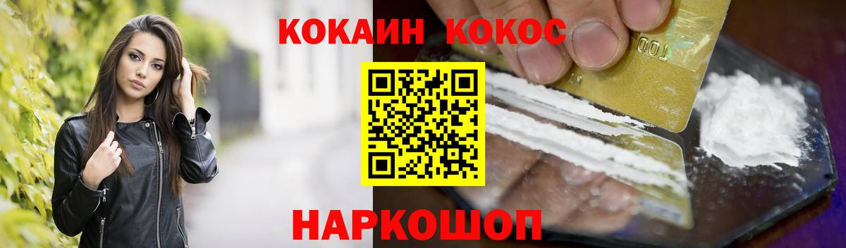 Cocaine Columbia Дмитров