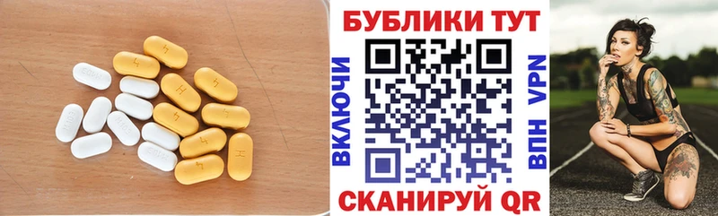 где можно купить Дмитров ЭКСТАЗИ TESLA