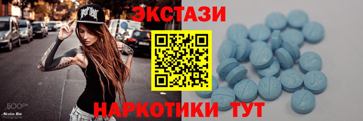 Экстази ешки Дмитров