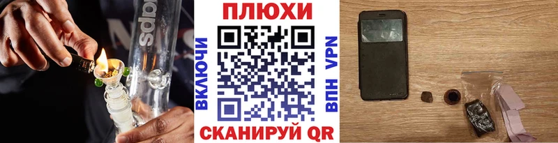 Гашиш Cannabis Дмитров