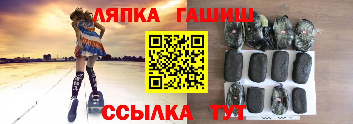 что такое   ГАШИШ индика сатива  Вход с VPN  ГАШ гарик  Дмитров 