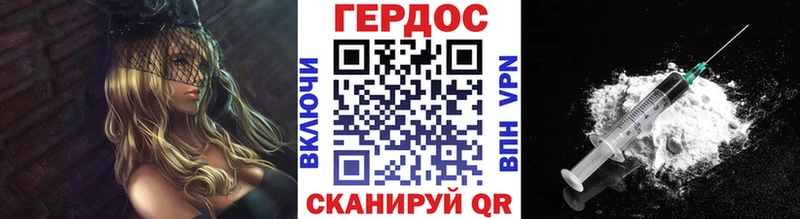 как найти закладки  Дмитров  MEGA ONION  ГЕРОИН Heroin 