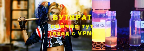 прущая мука Няндома