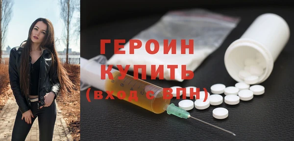 гидра Гусь-Хрустальный