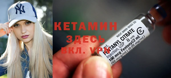 стаф Гусиноозёрск