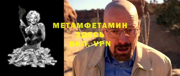 стаф Гусиноозёрск