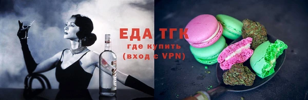 гидра Гусь-Хрустальный