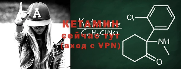 стаф Гусиноозёрск
