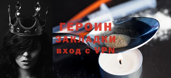 гидра Гусь-Хрустальный