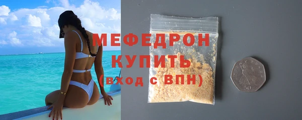 стаф Гусиноозёрск