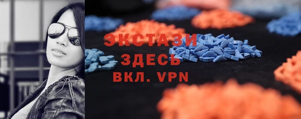 стаф Гусиноозёрск