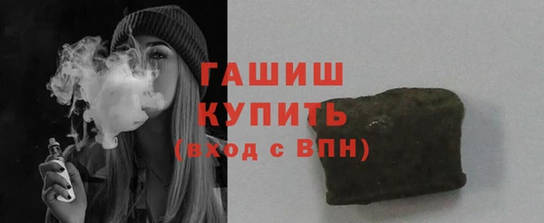 стаф Гусиноозёрск