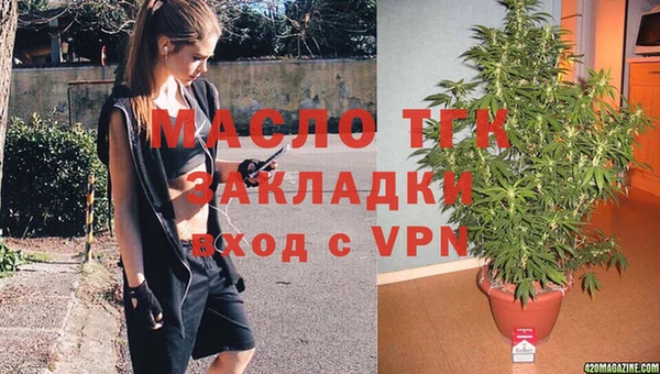 стаф Гусиноозёрск
