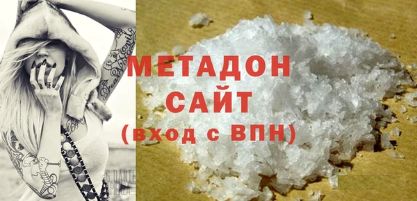 гидра Гусь-Хрустальный