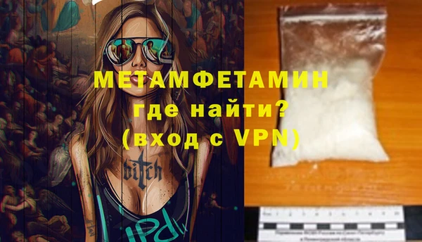 стаф Гусиноозёрск