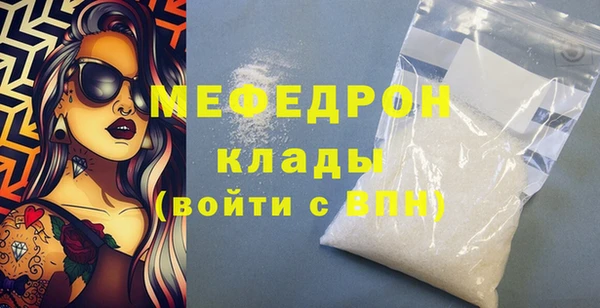 скорость mdpv Нязепетровск