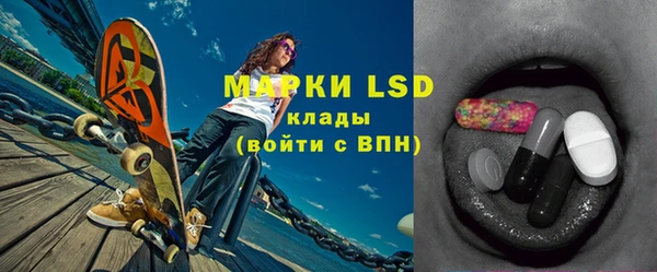 стаф Гусиноозёрск