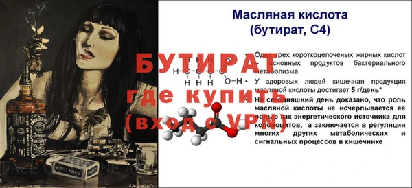 mix Гусев