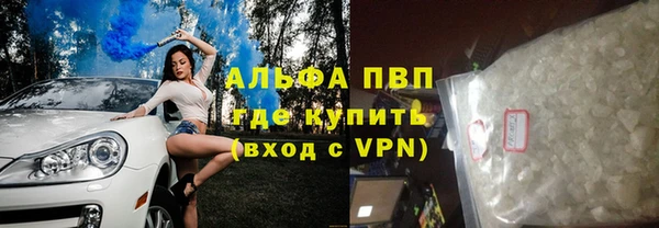 меф VHQ Дмитровск