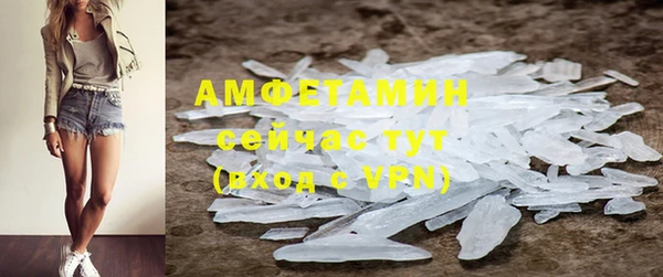 стаф Гусиноозёрск