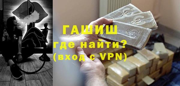 стаф Гусиноозёрск