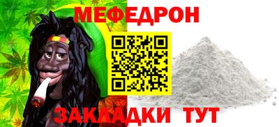 гашишное масло Бийск