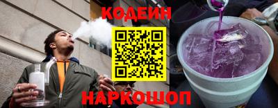 гашишное масло Бийск