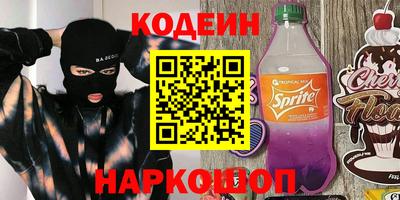 винт Берёзовский