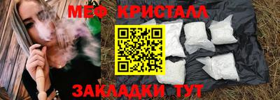 гашишное масло Бийск
