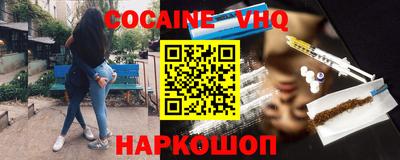 индика Беслан