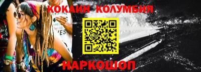 индика Беслан