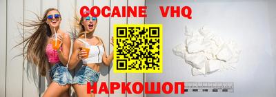 индика Беслан