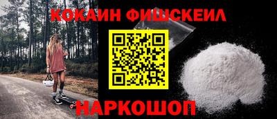 винт Берёзовский