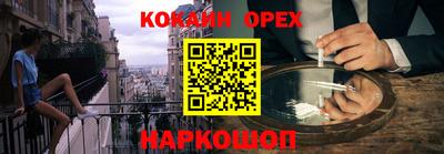 индика Беслан