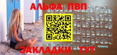 гашишное масло Бийск