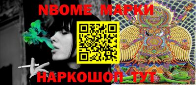 винт Берёзовский
