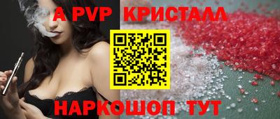 винт Берёзовский