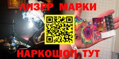 гашишное масло Бийск