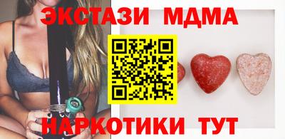 гашишное масло Бийск