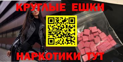индика Беслан