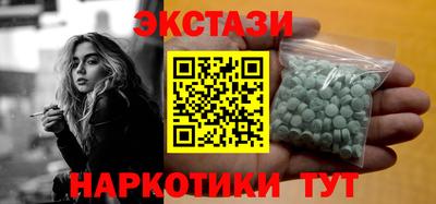 индика Беслан