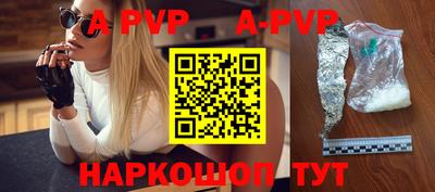 винт Берёзовский
