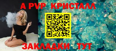 индика Беслан