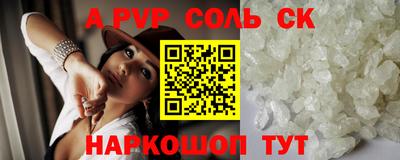 винт Берёзовский