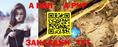винт Берёзовский