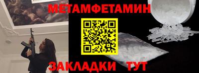 индика Беслан