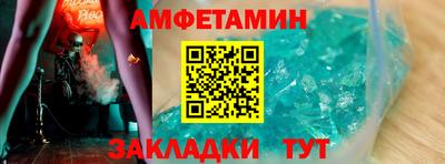 гашишное масло Бийск